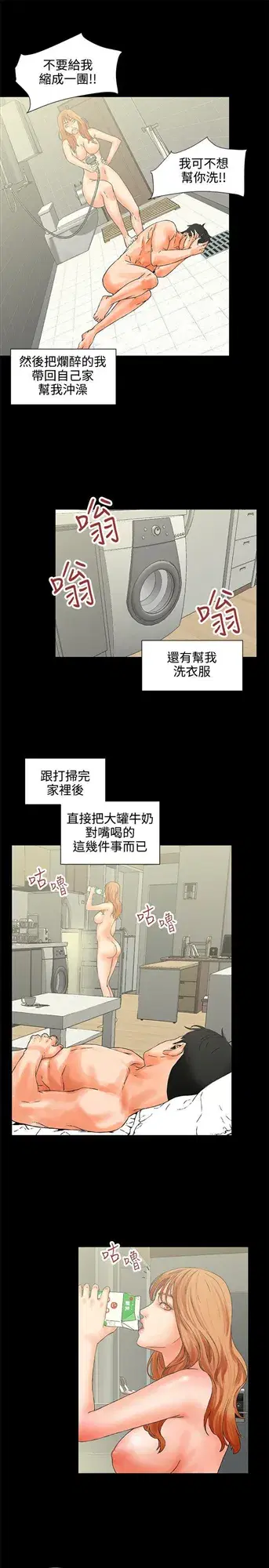 第1話
