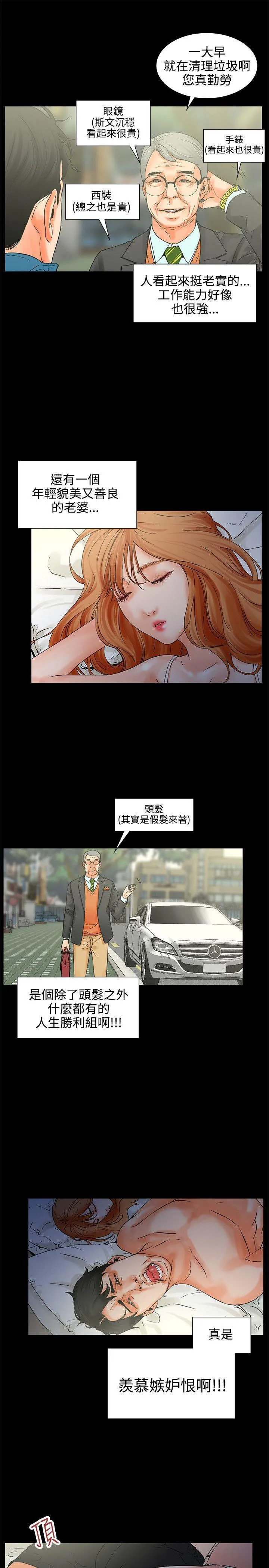 第1話