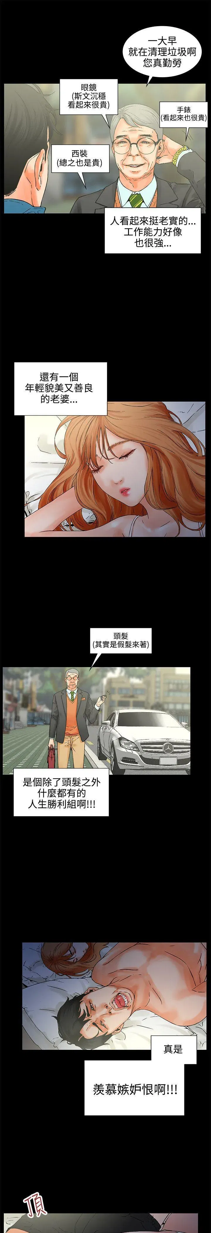 第1話