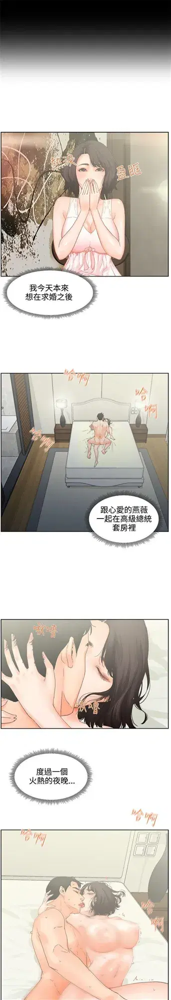 第1話