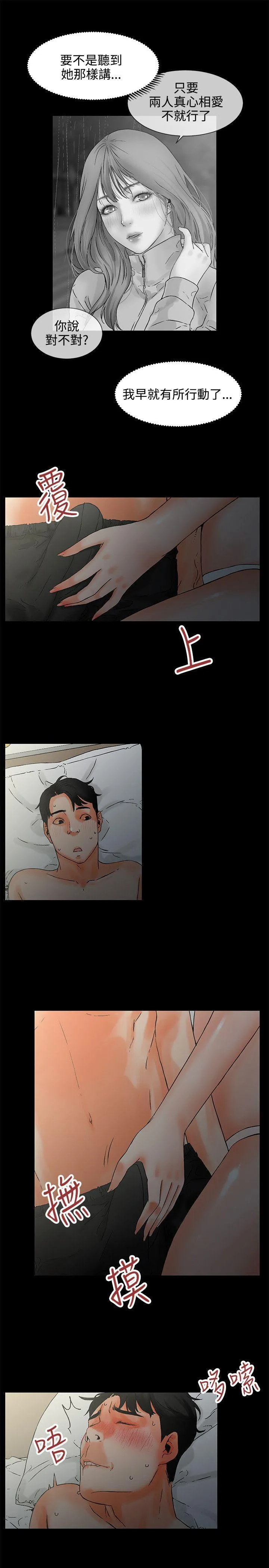 第1話