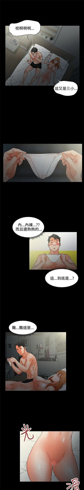 第1話