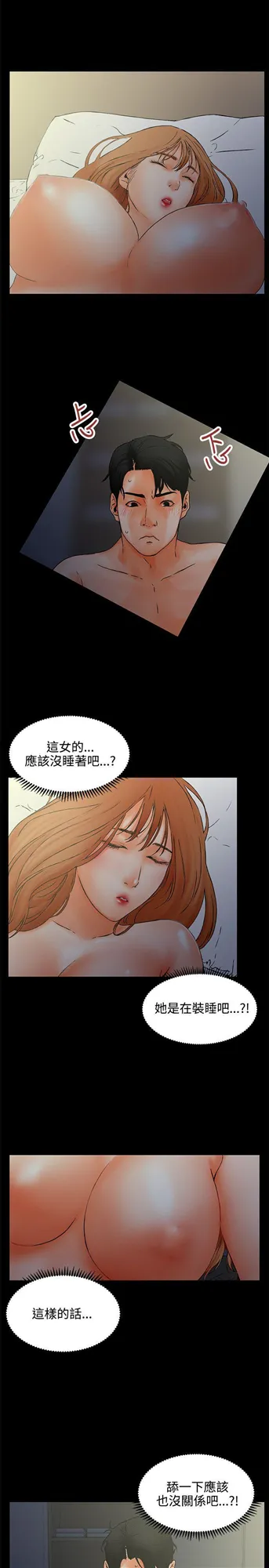 第1話