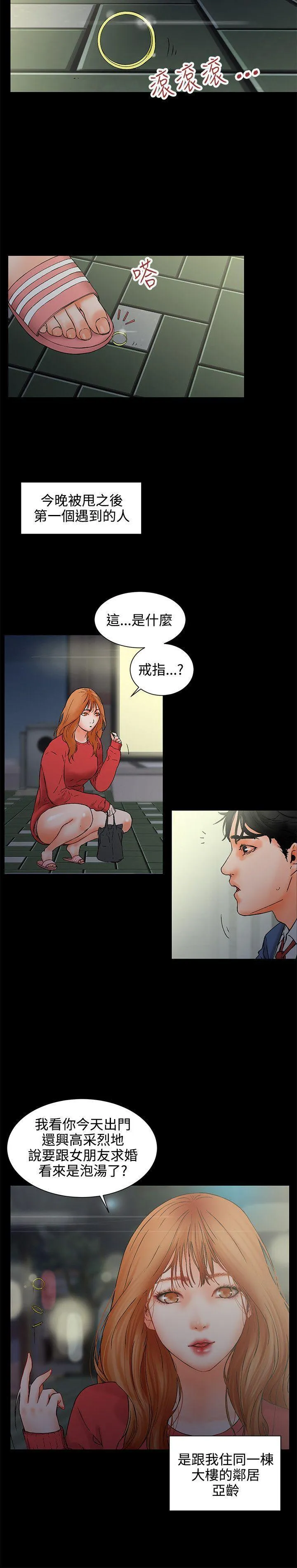 第1話