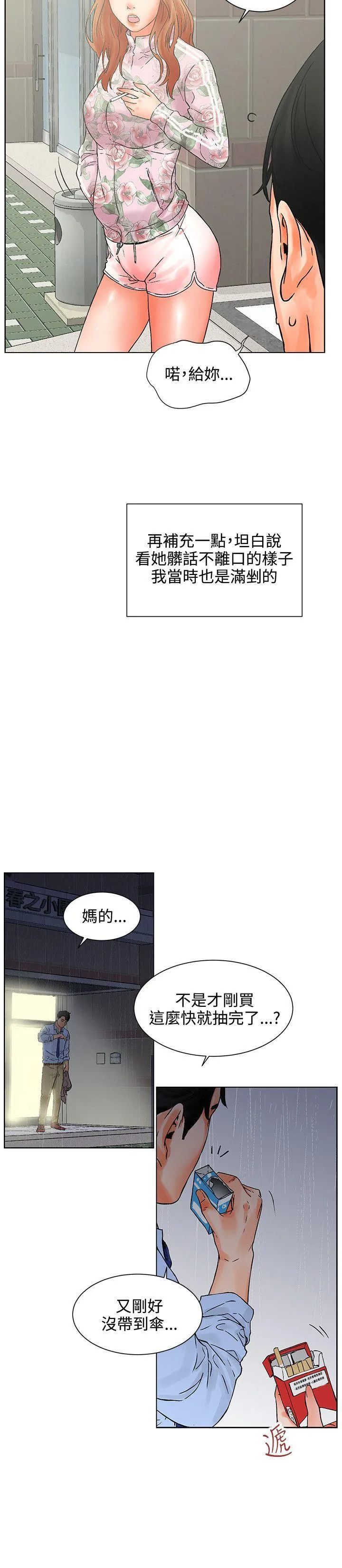 第1話