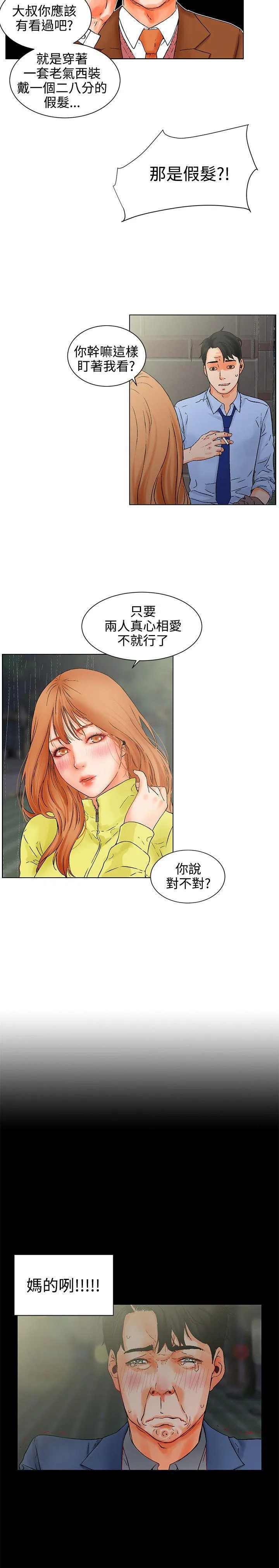 第1話