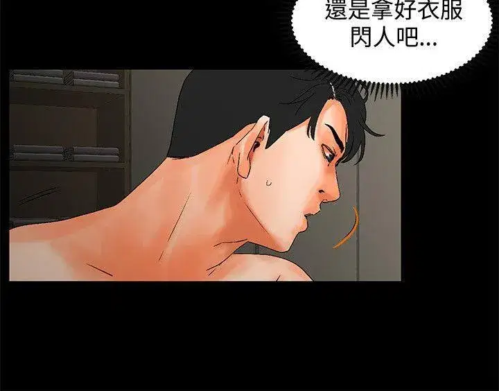 第2話