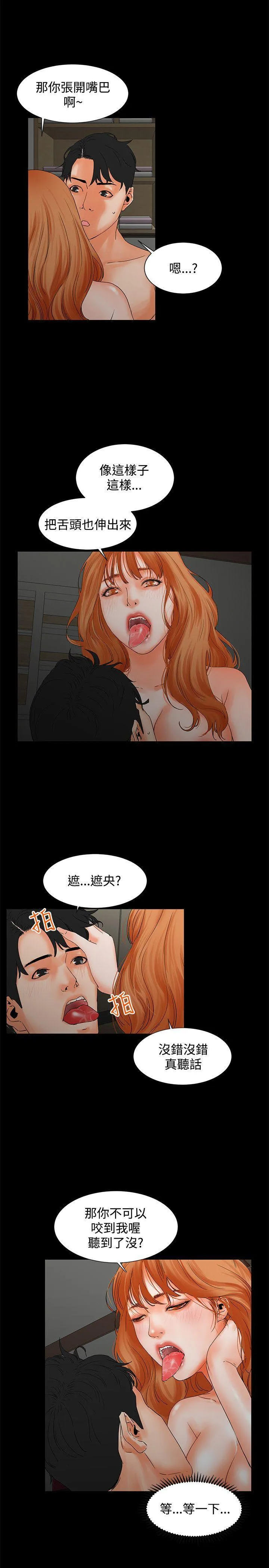 第2話