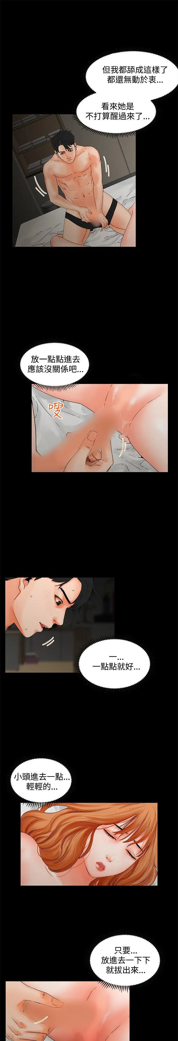第2話