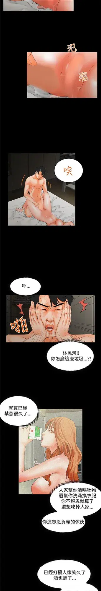 第2話