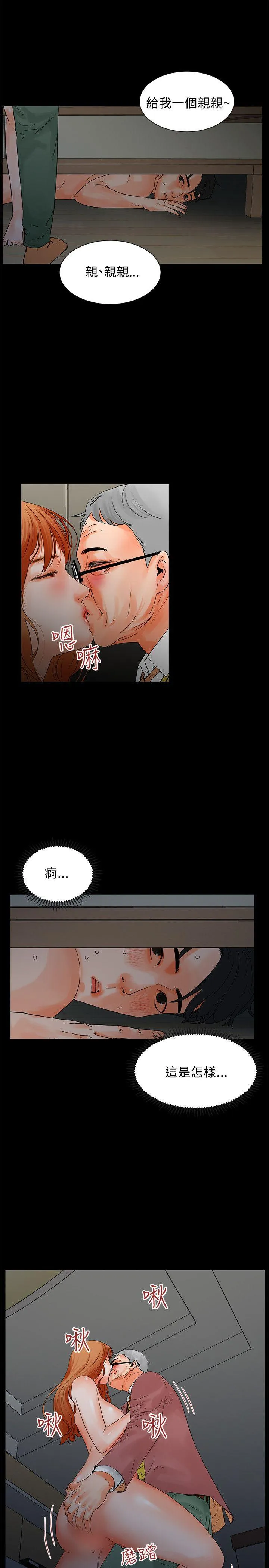 第3話