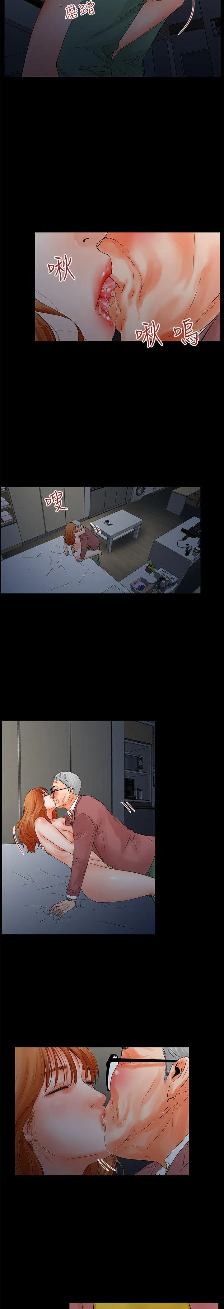 第3話