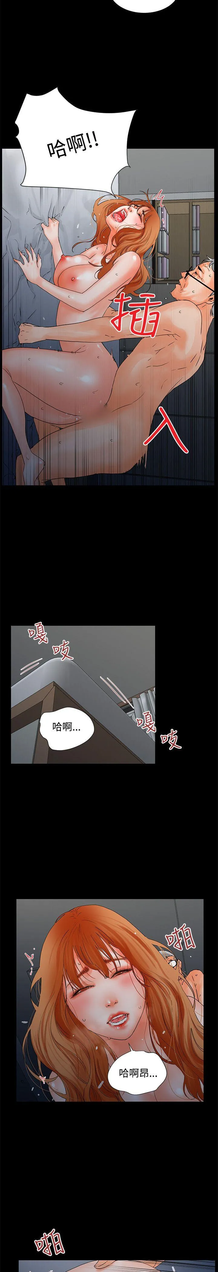 第3話