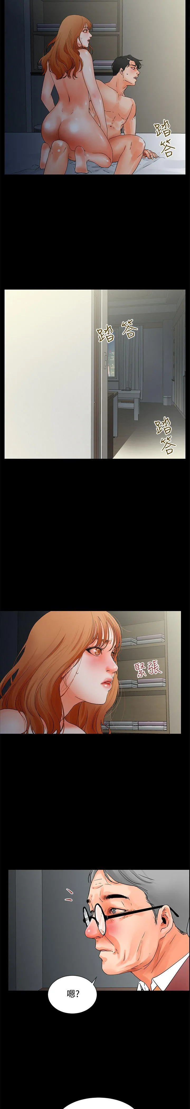 第3話