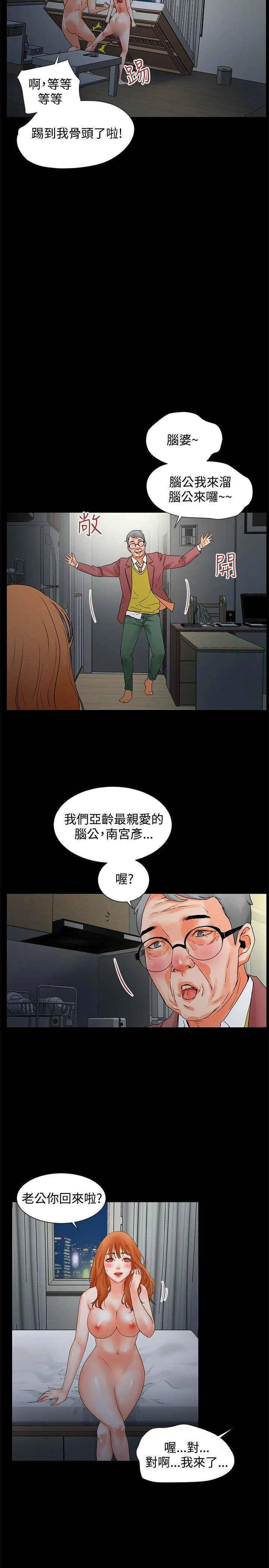 第3話
