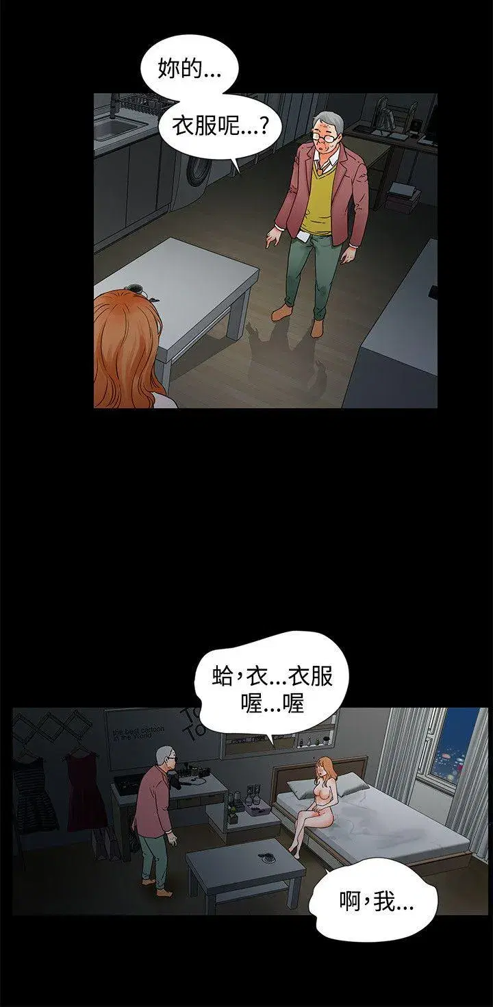 第3話