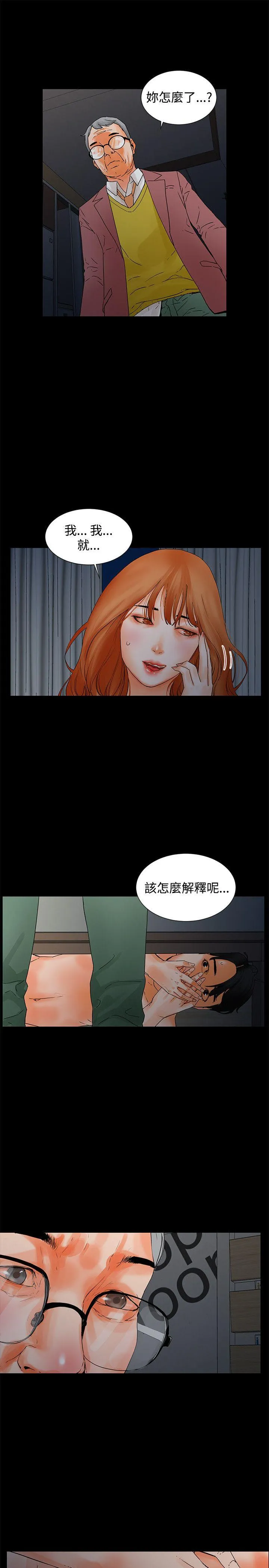 第3話