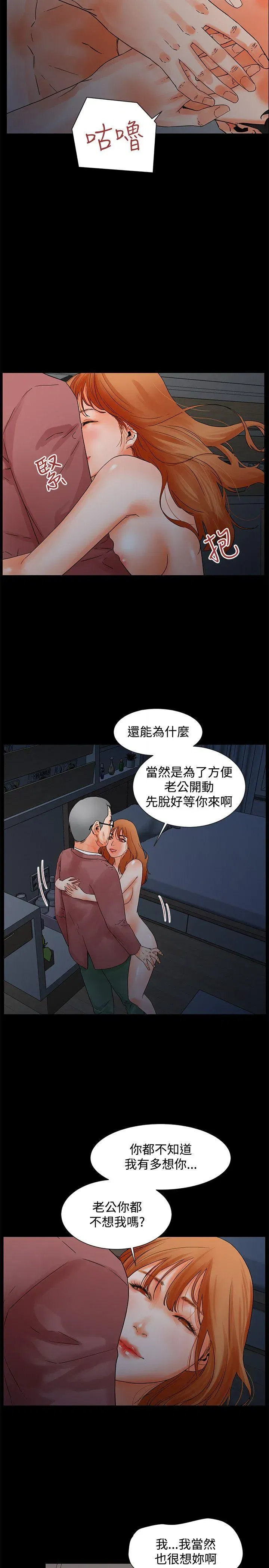第3話