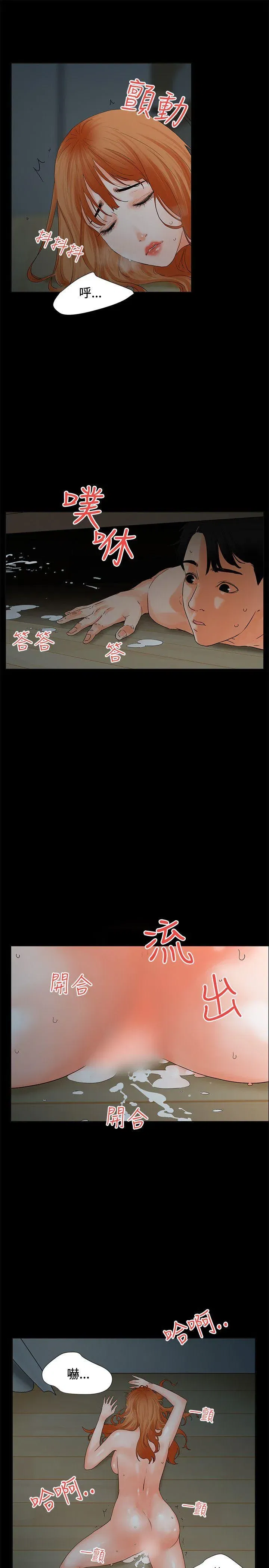 第4話