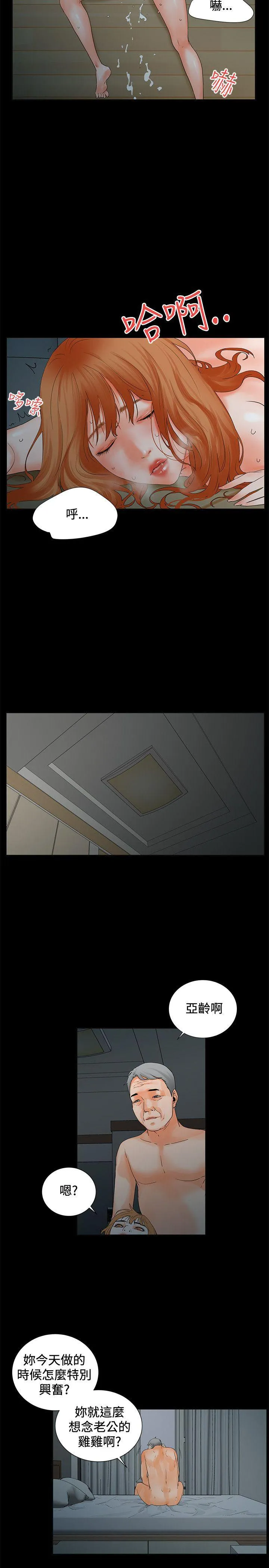 第4話