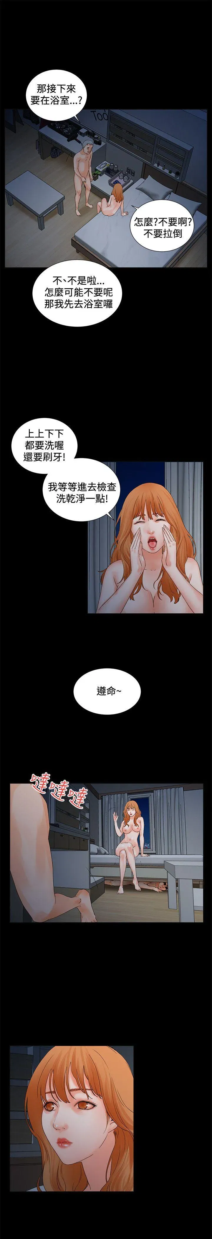 第4話