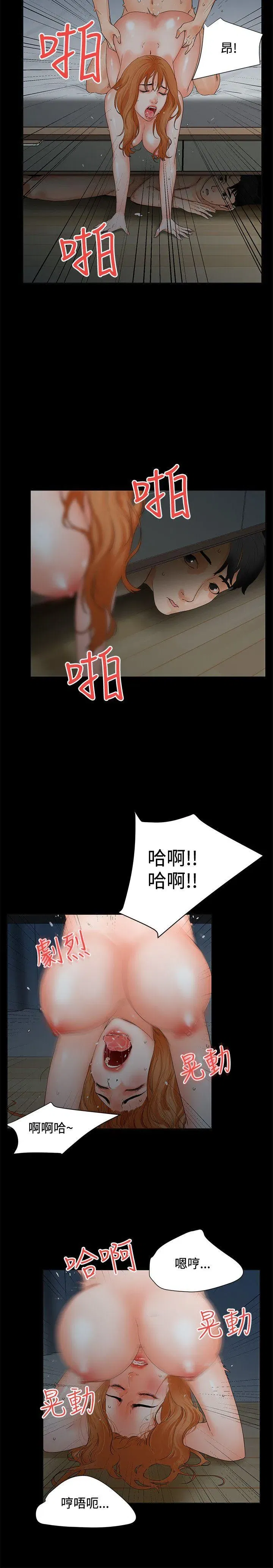 第4話