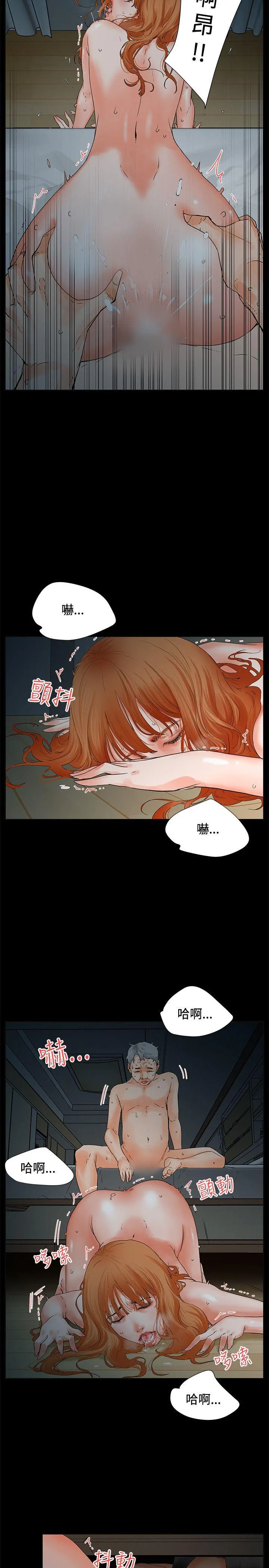 第4話