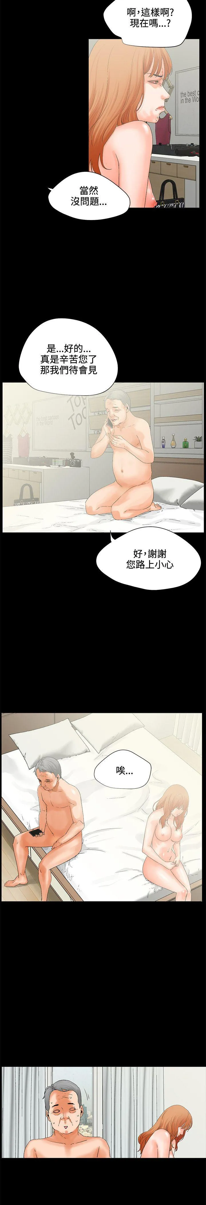 第5話