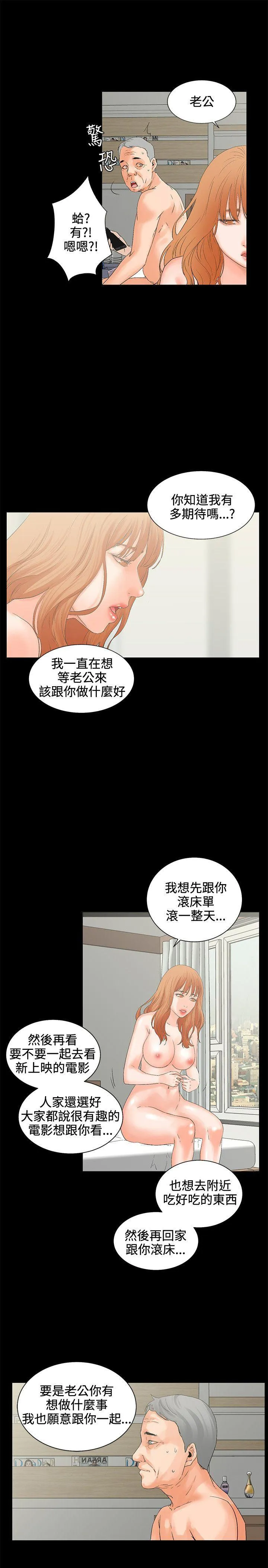 第5話
