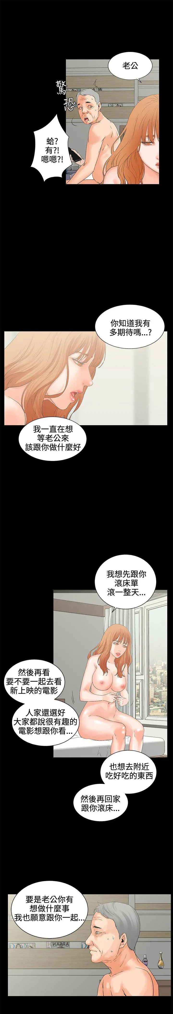 第5話