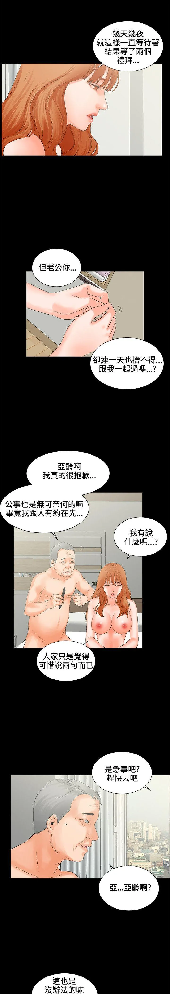 第5話
