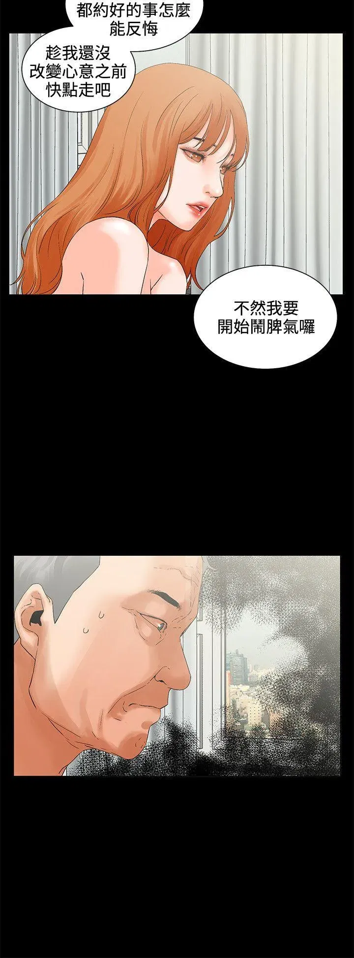 第5話