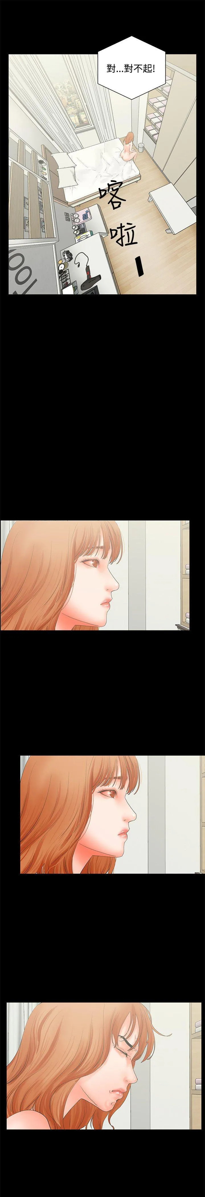 第5話