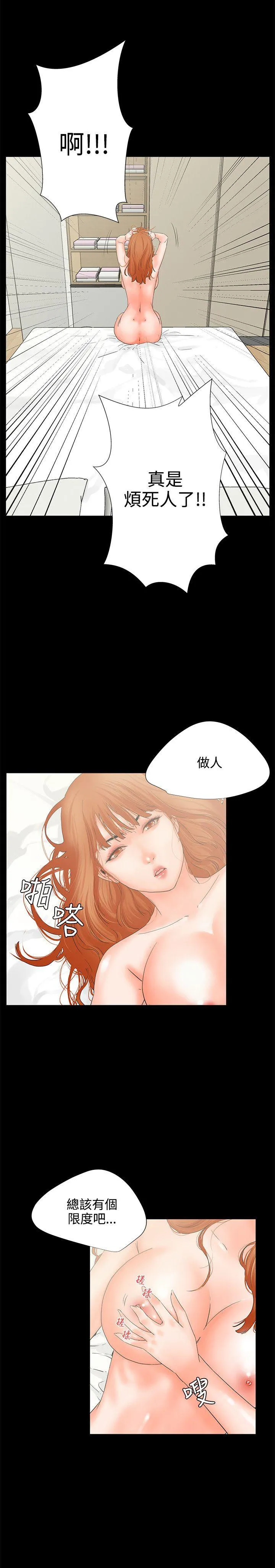 第5話