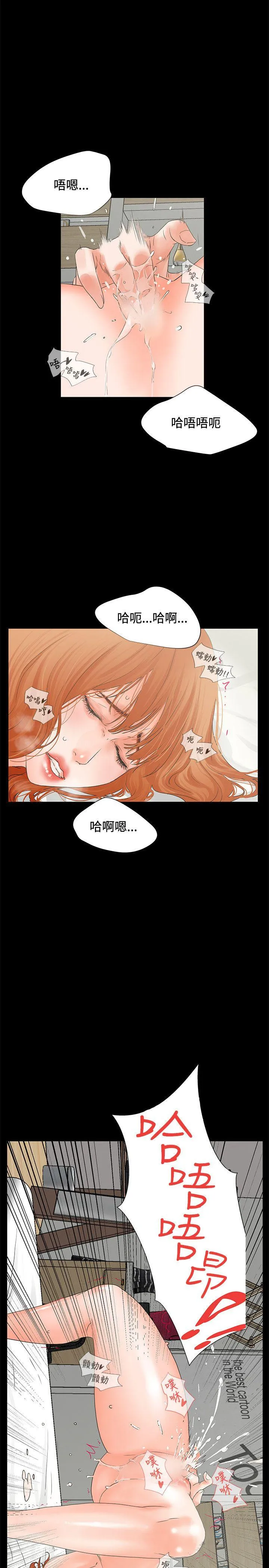 第5話