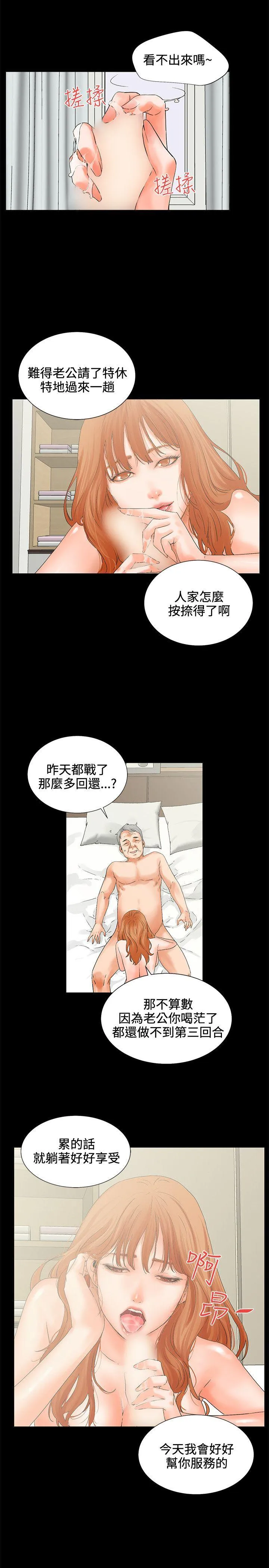 第5話