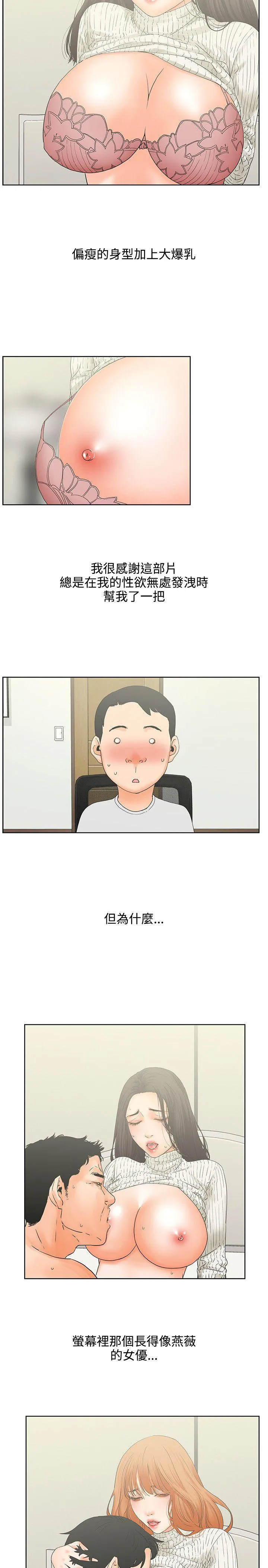 第6話