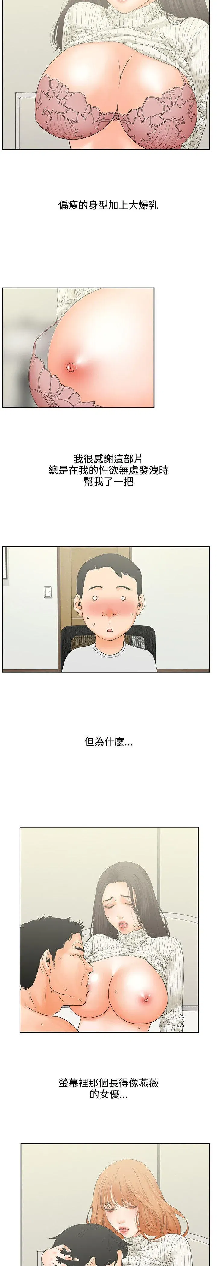 第6話