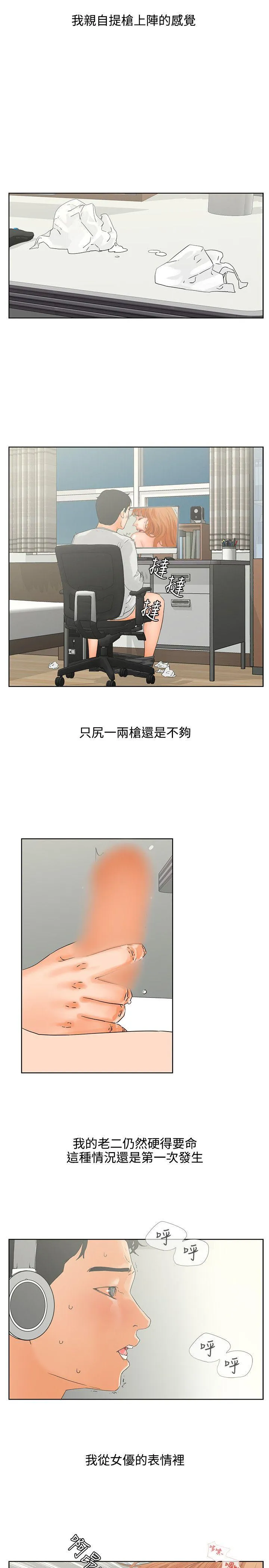 第6話