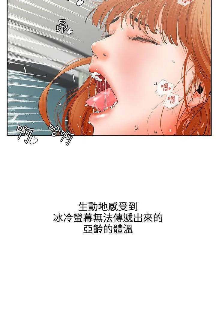 第6話