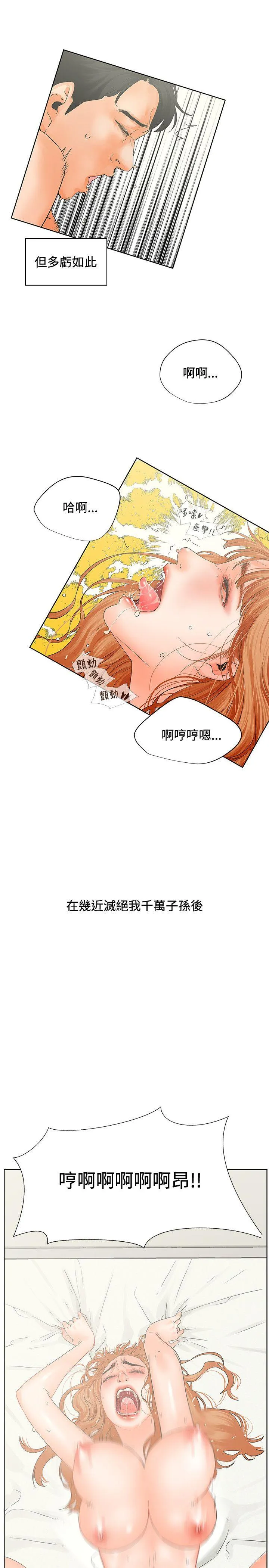 第6話