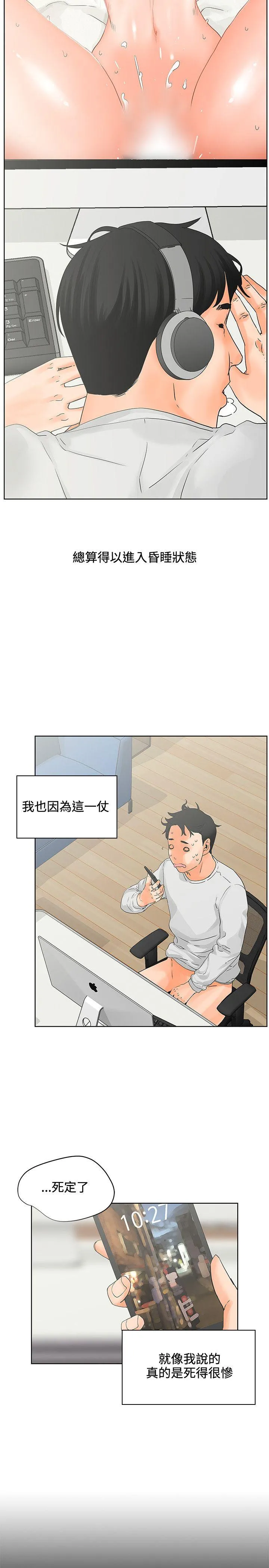 第6話