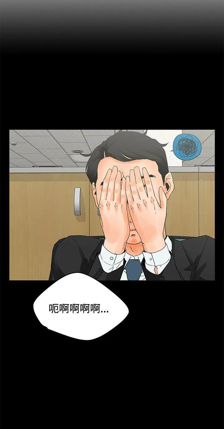 第6話