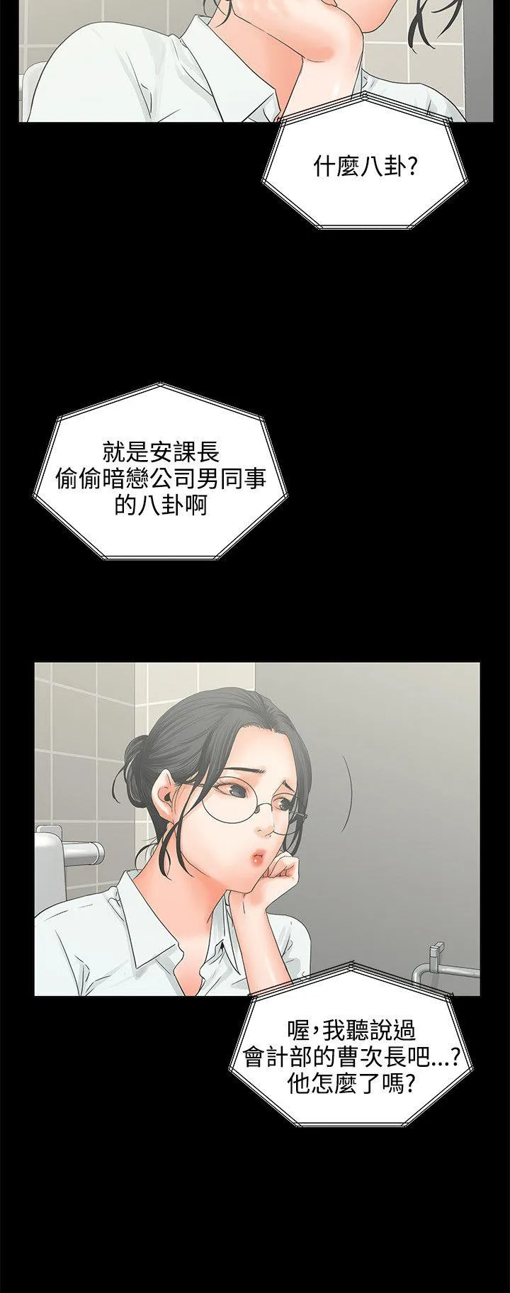 第6話