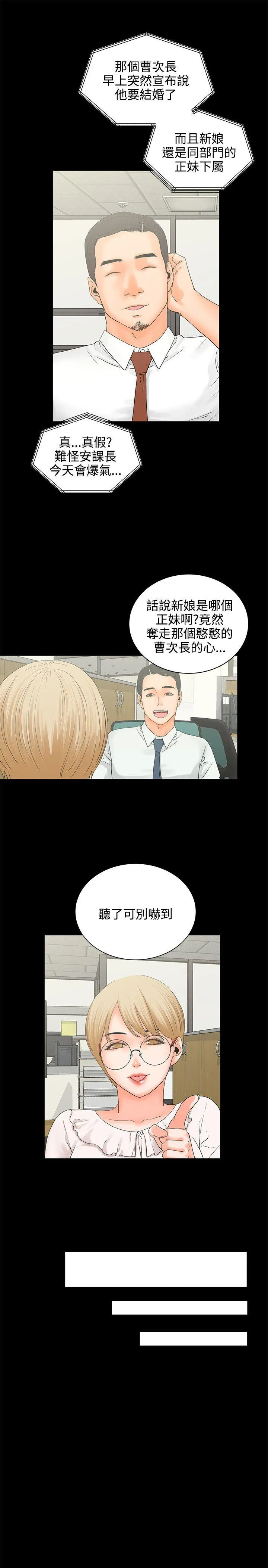 第6話