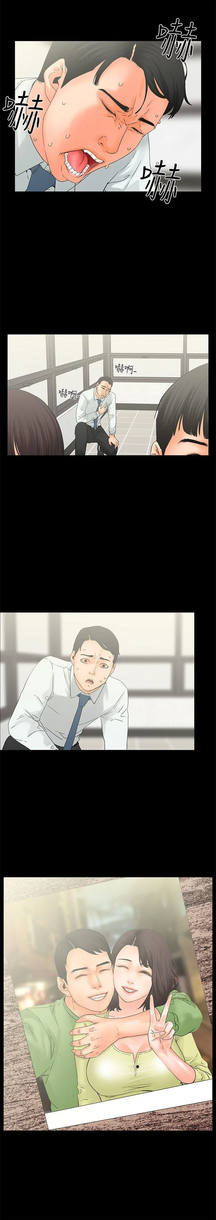 第6話