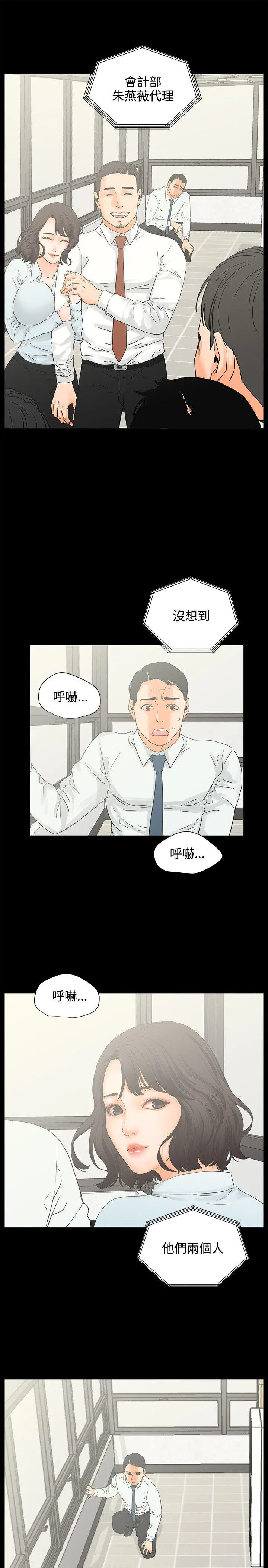 第6話