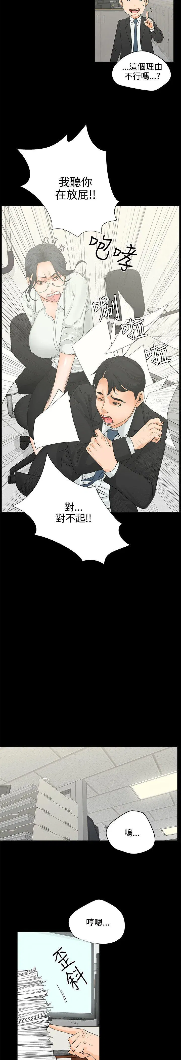第6話