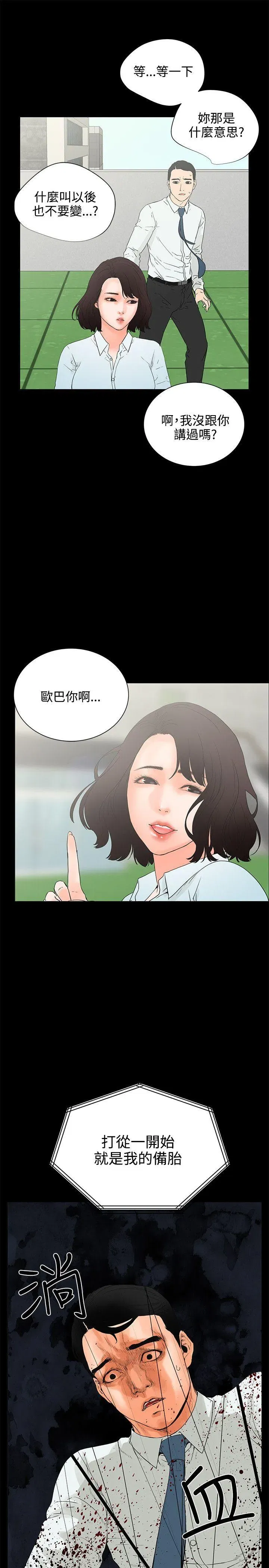 第7話