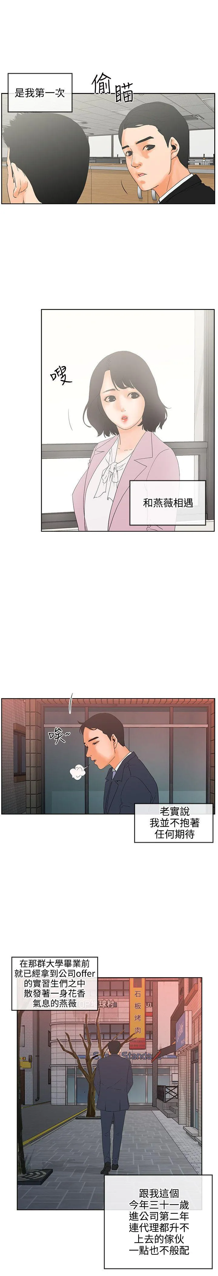 第7話
